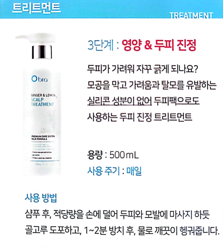 리안헤어 동탄호수공원점 이미지