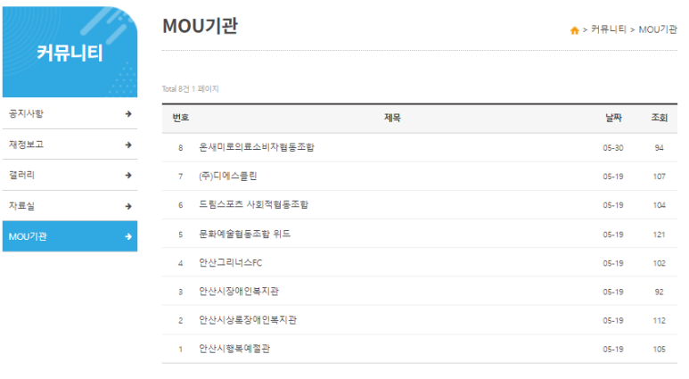 이승훈실용음악학원 이미지