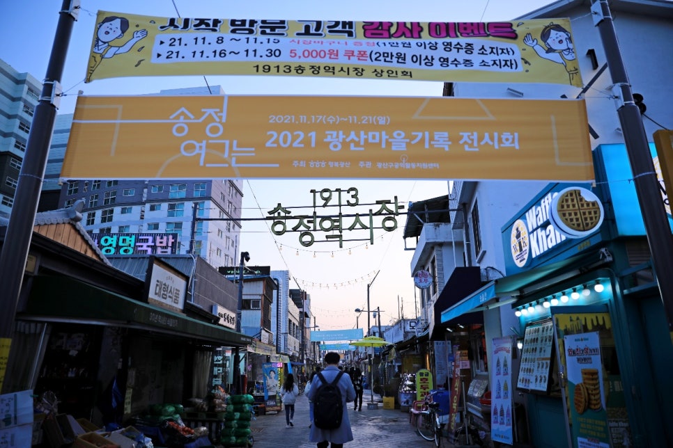 선암장 이미지