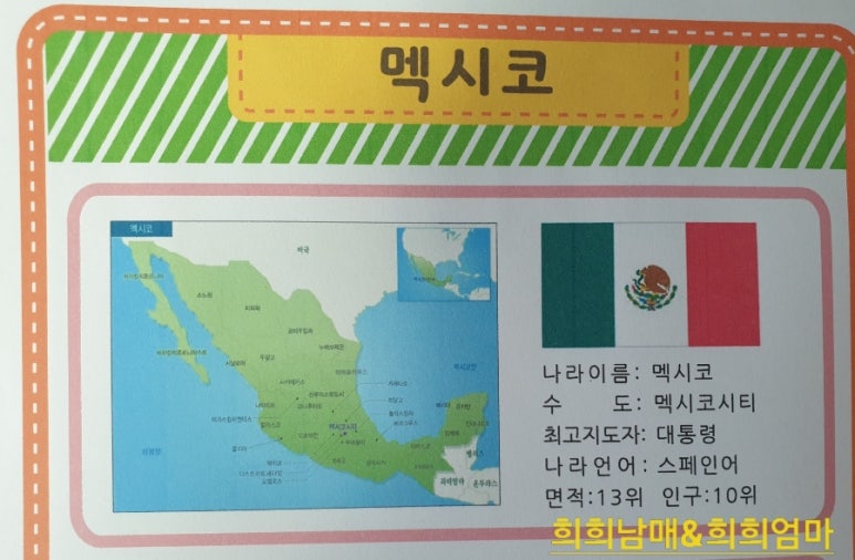 인디오테크 이미지