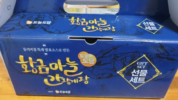 제이원푸드 이미지