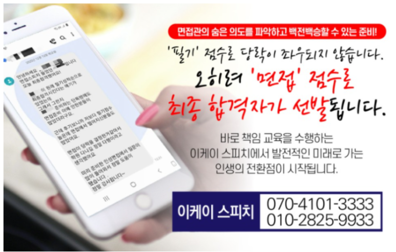 이케이기획 이미지