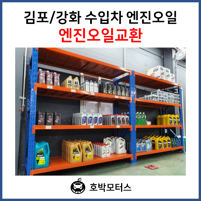 호박모터스 이미지