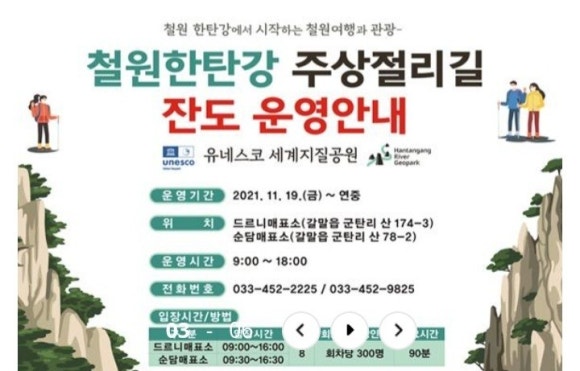 드르니캠핑장 이미지