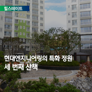 정원엔지니어링 이미지