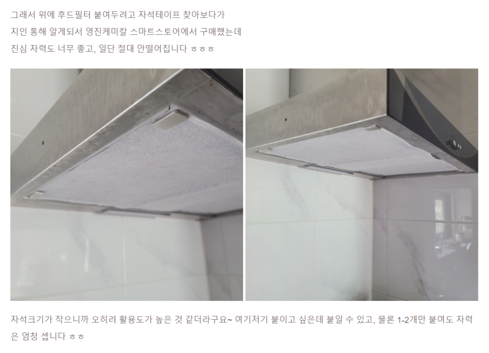 영진케미칼 이미지