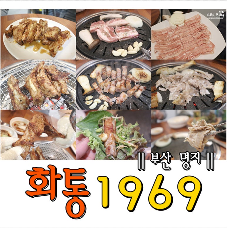 화통1969 이미지