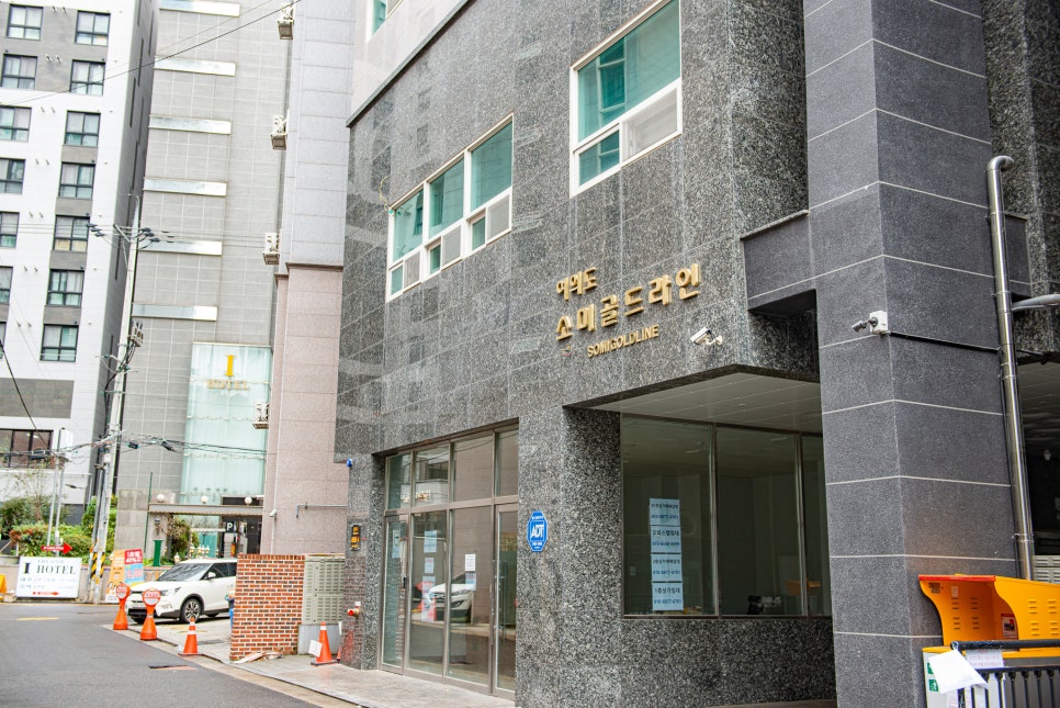 미호샵 이미지