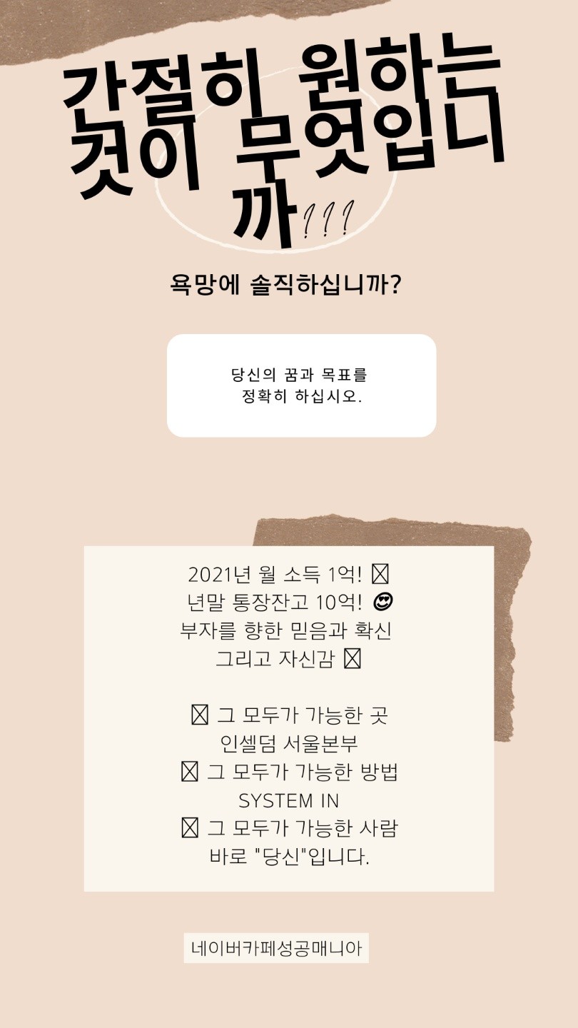 인셀덤뷰티 이미지