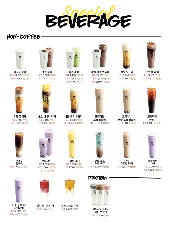 디저트39신림역점 이미지