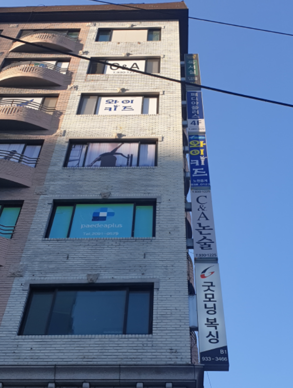 스터디플러스독서실 이미지