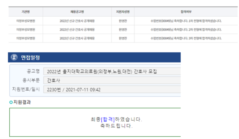 플랜트스터디까페회룡역라운지 이미지