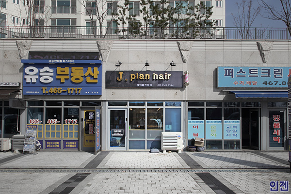 제이플랜(J-PLAN) 이미지