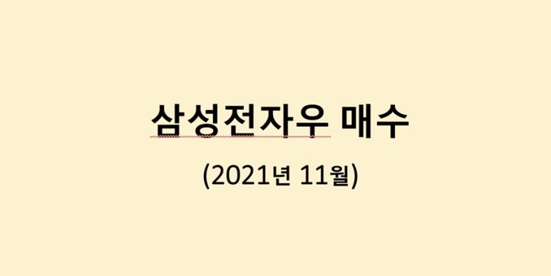 오늘은월급날 이미지