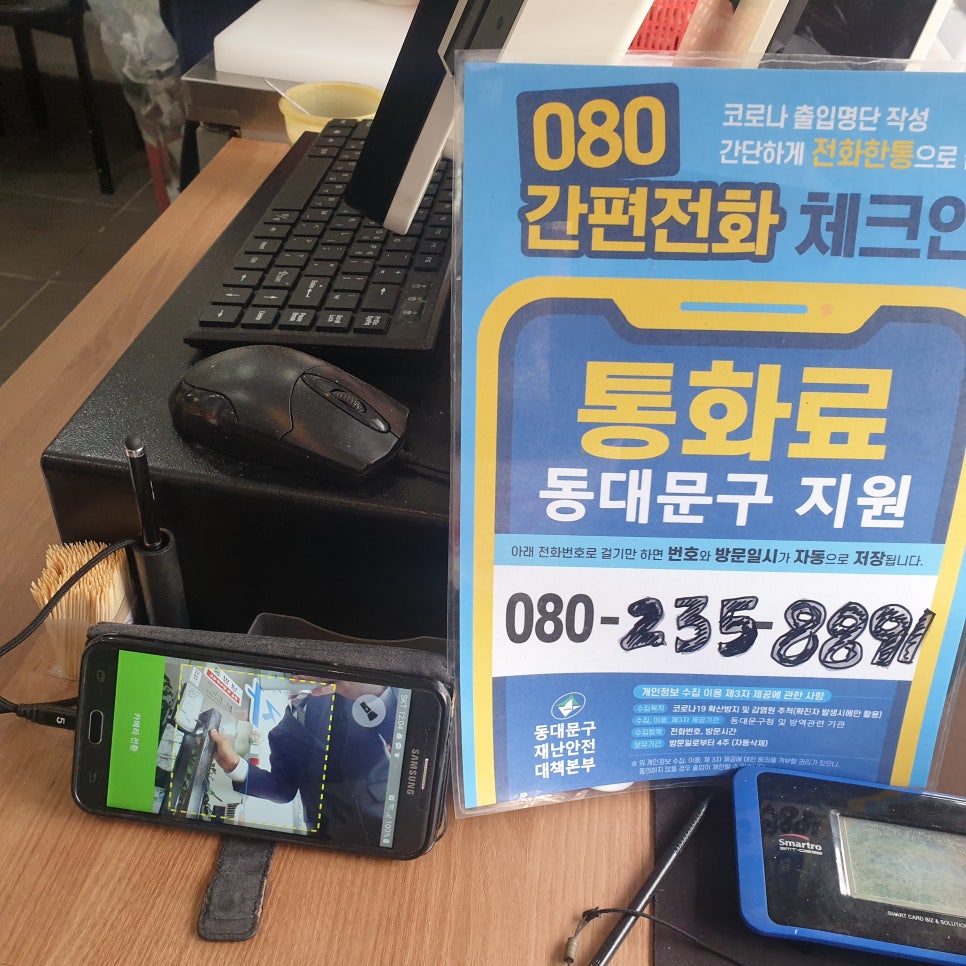 부자순대국 이미지