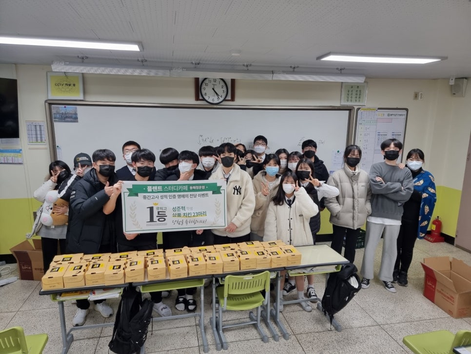 플랜트스터디카페 이미지