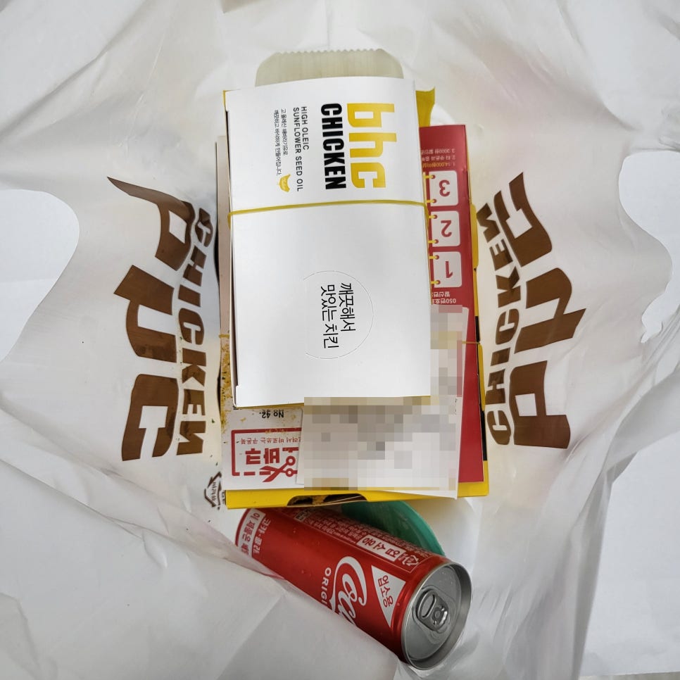 bhc 치킨 금광점 이미지