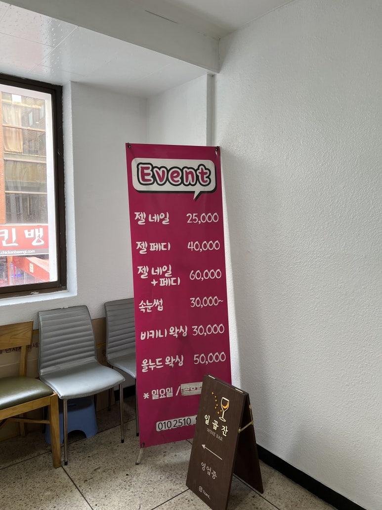네일루시르 이미지