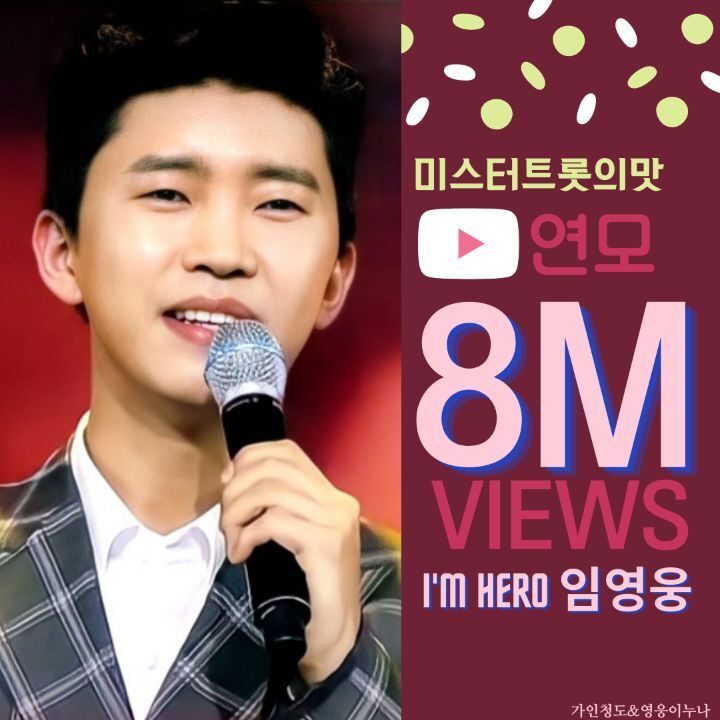 연모바일 이미지