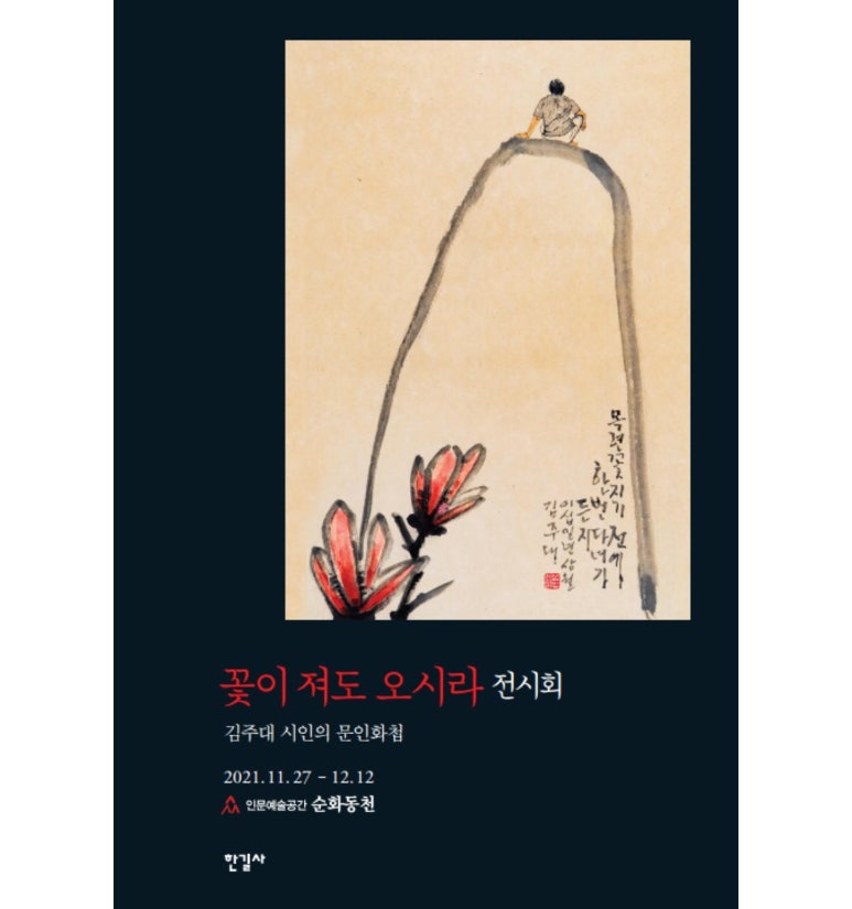 오시라 이미지