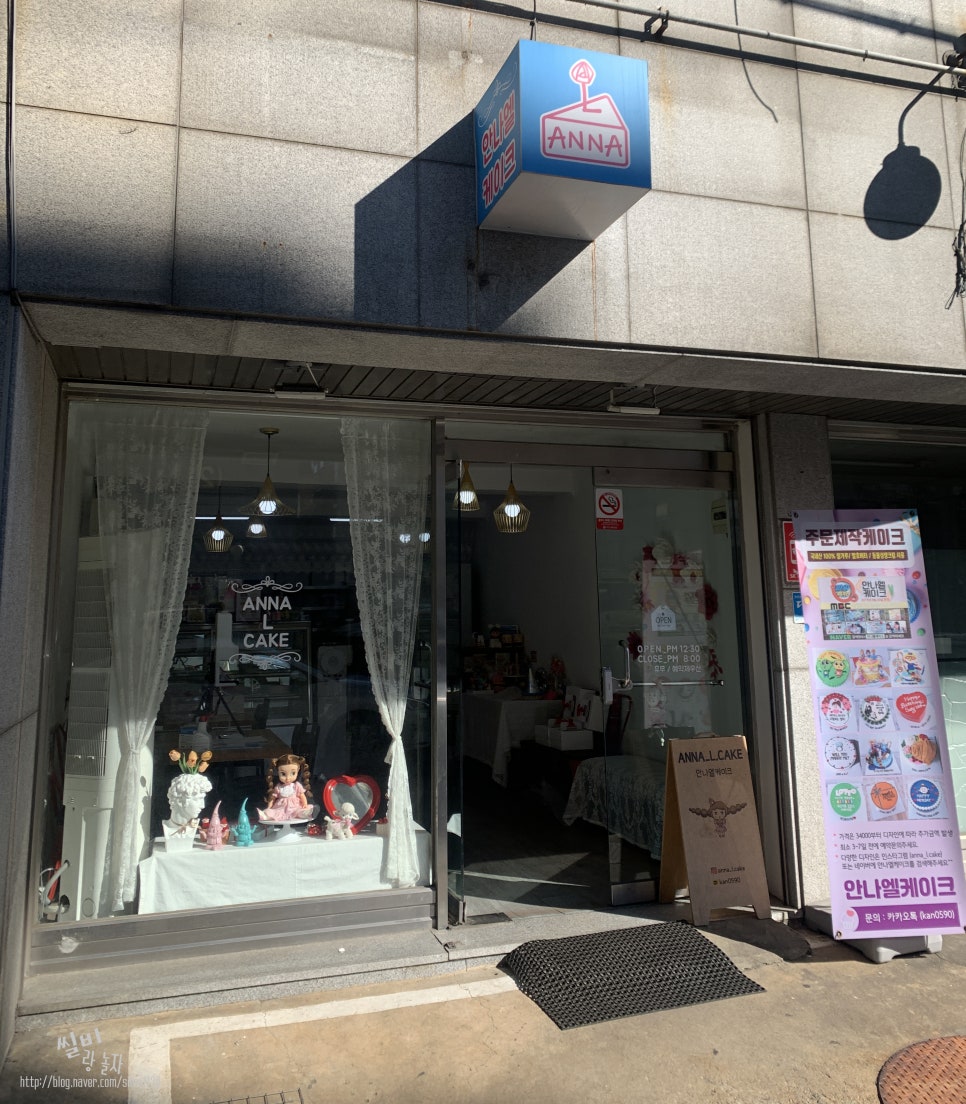 안나엘케이크 이미지