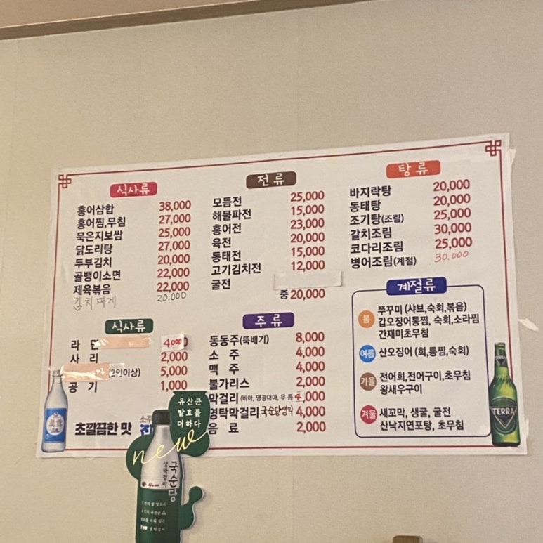 민속전집 이미지