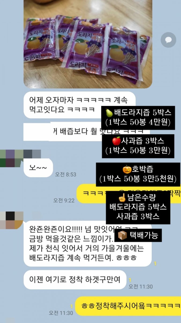 털보농산 이미지