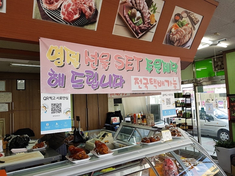 제주한라포크 이미지