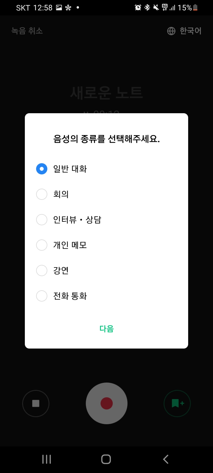 마이엔젤 이미지