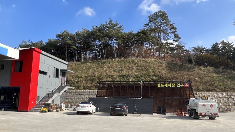현대부석주유소 이미지