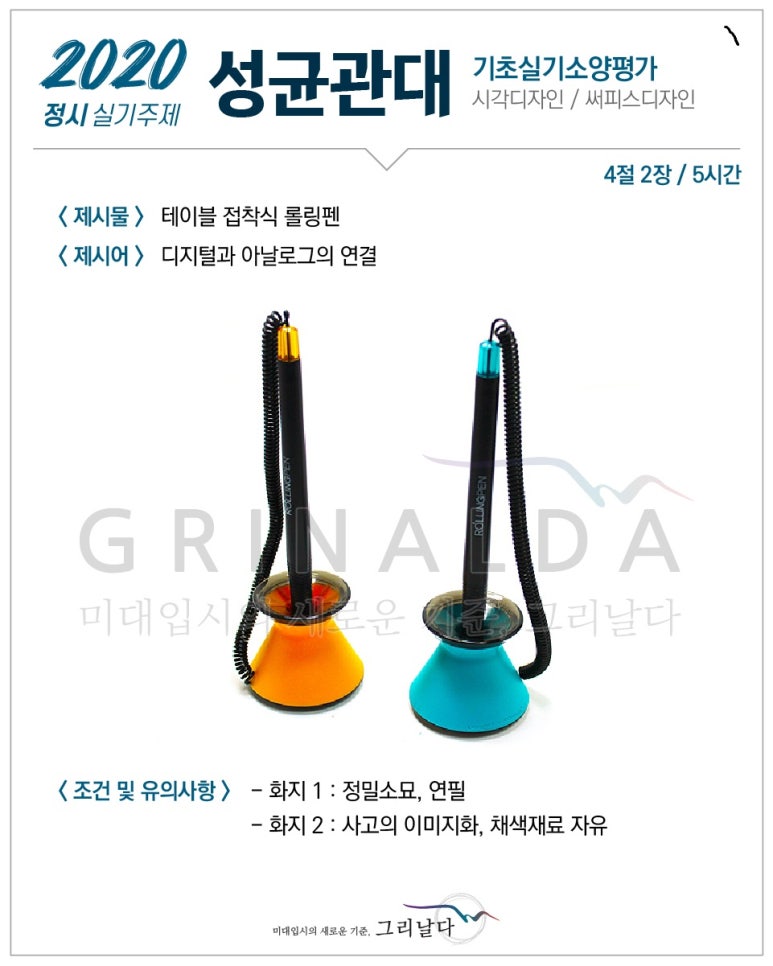 디자인날다 이미지