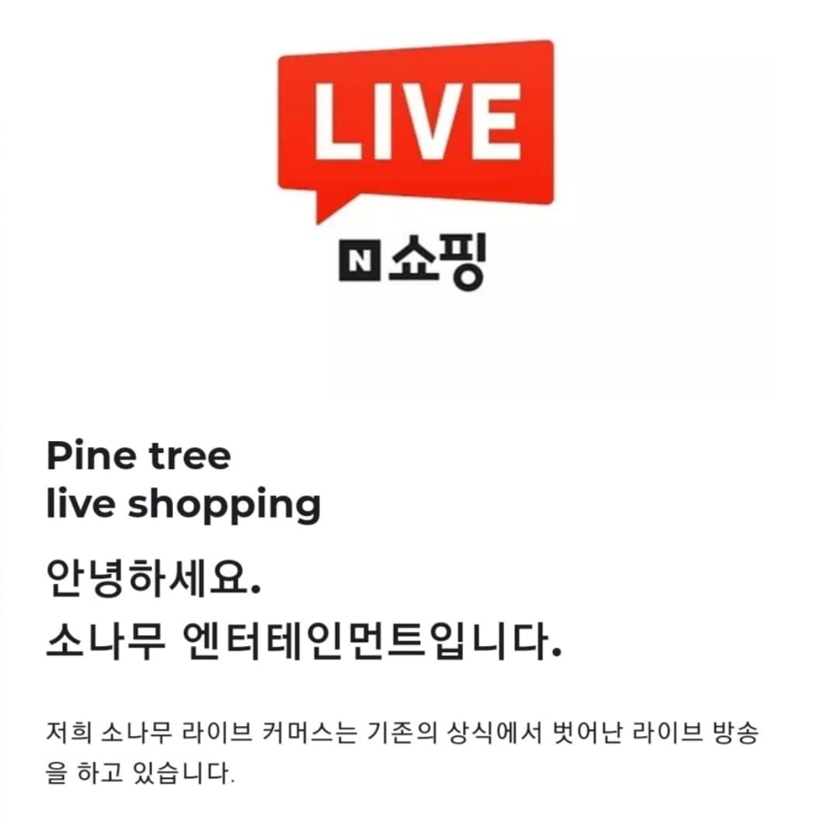 플라이커머스 이미지