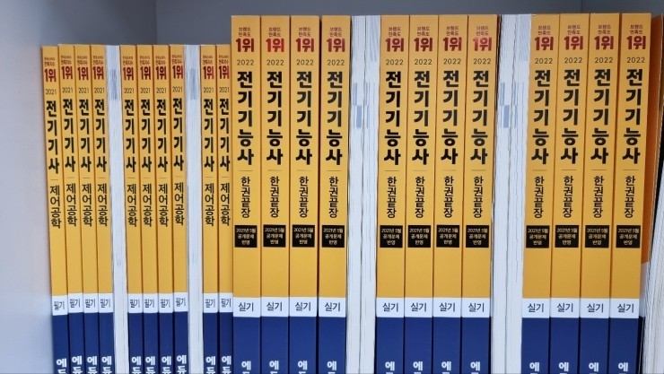 에듀윌국비교육원구로센터 이미지