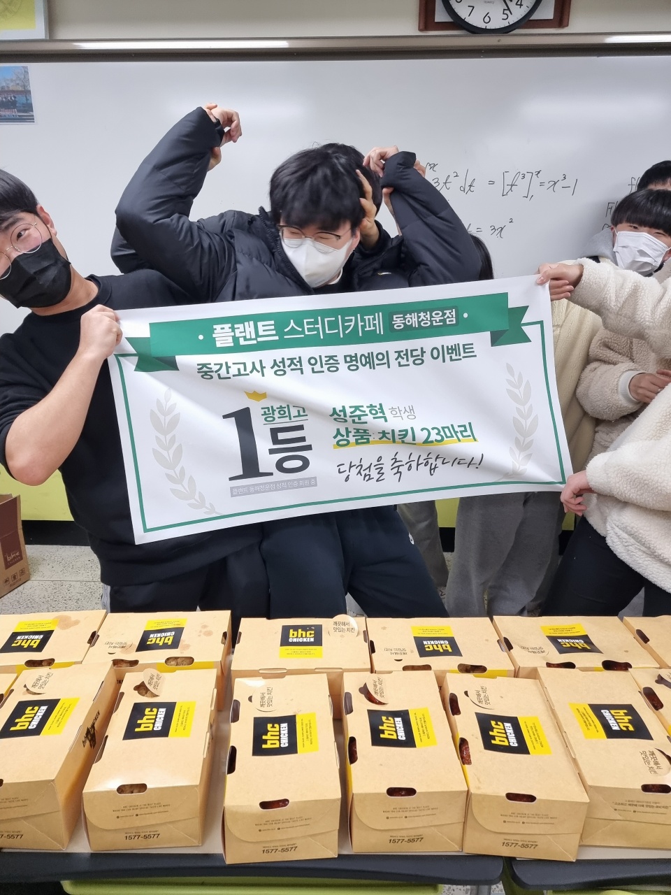 플랜트스터디카페 이미지
