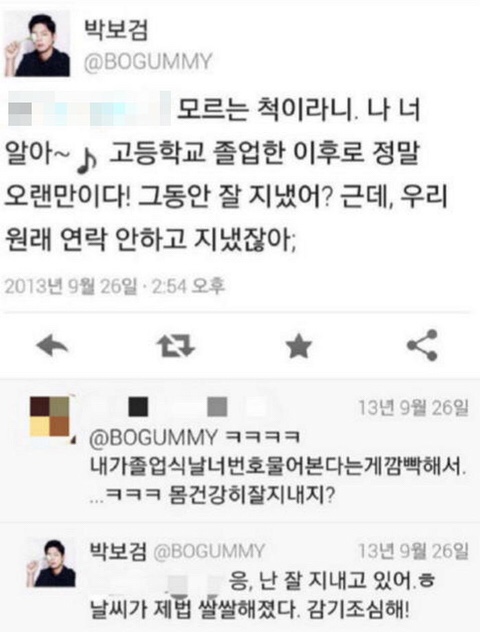 상봉포장마차 이미지