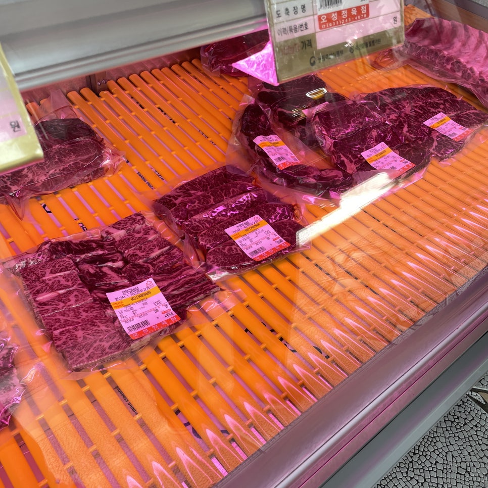 오성정육점 이미지