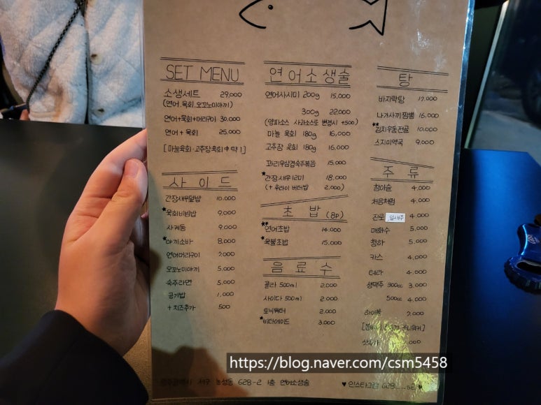 연어소생술 이미지