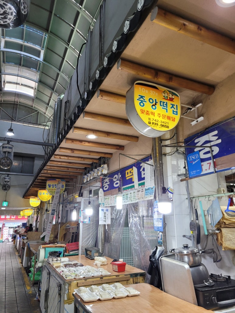 천일떡집 이미지