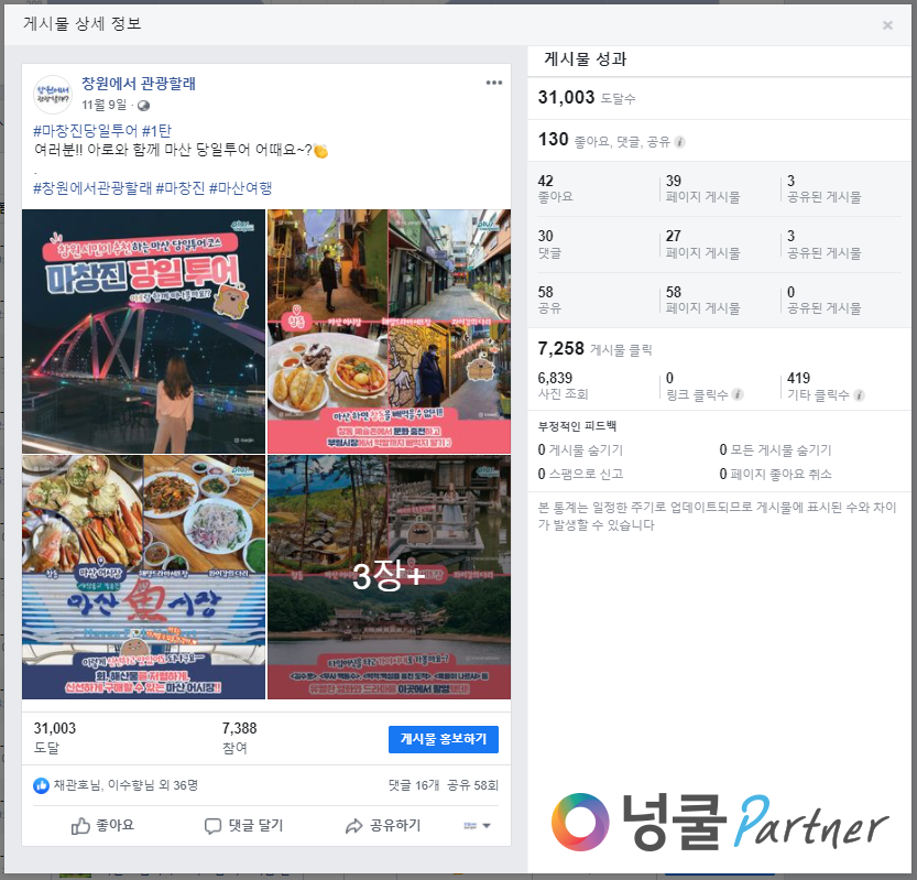 넝쿨광고기획 이미지