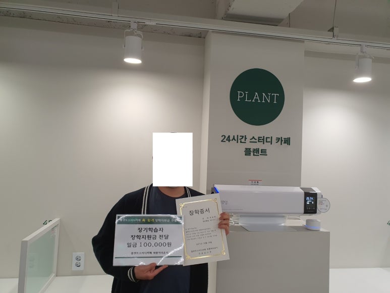 플랜트스터디까페회룡역라운지 이미지