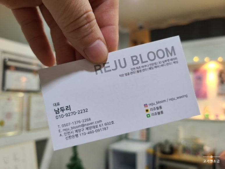 리쥬블룸 이미지