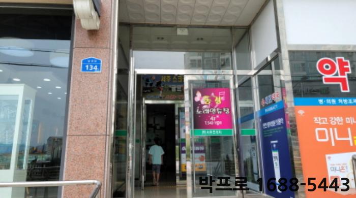 아산프라자 이미지