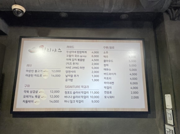 딜리고기 이미지