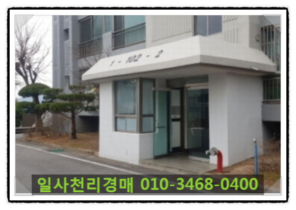 금봉건설 이미지