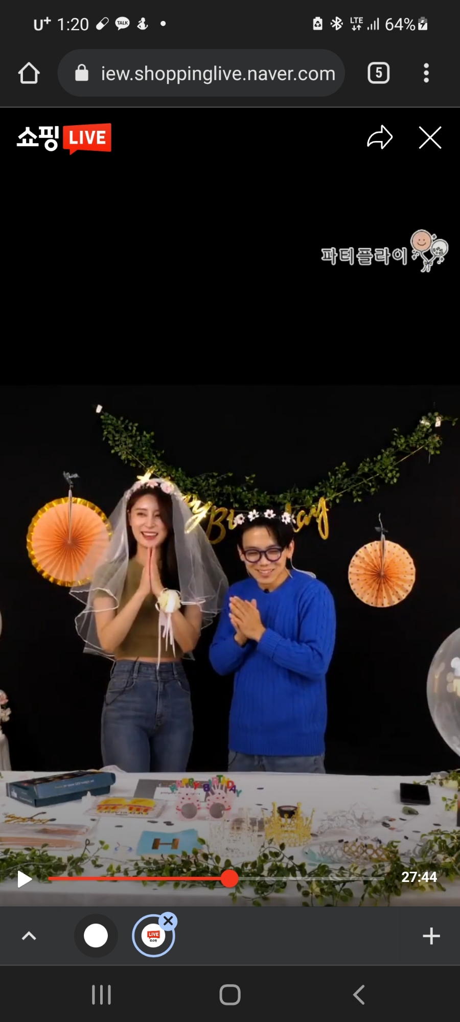 플라이커머스 이미지