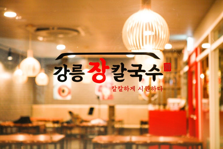 알에스푸드빌 이미지