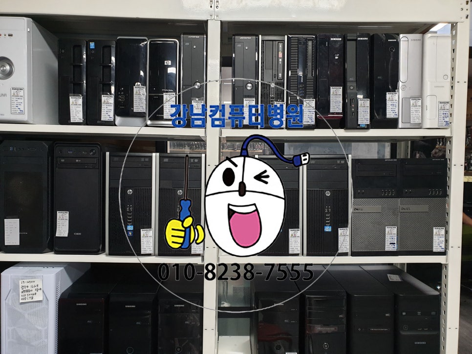 양심컴퓨터수리 이미지