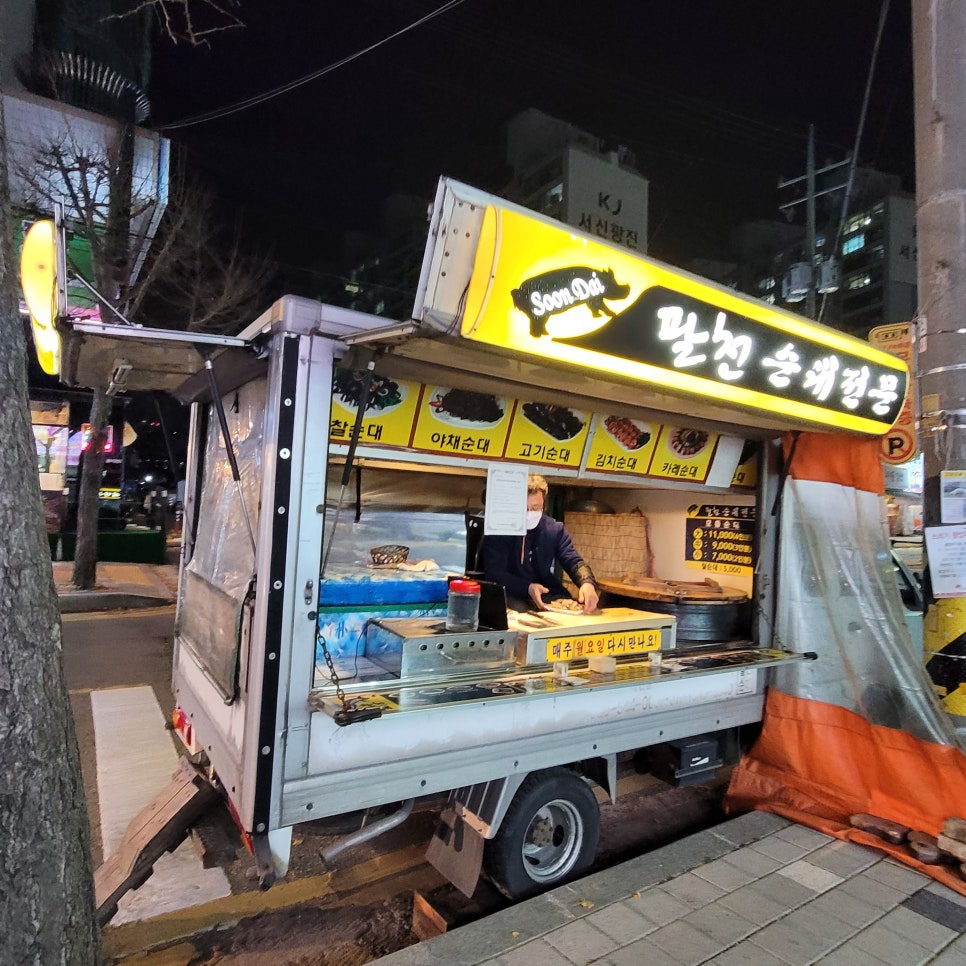 신일푸드 이미지