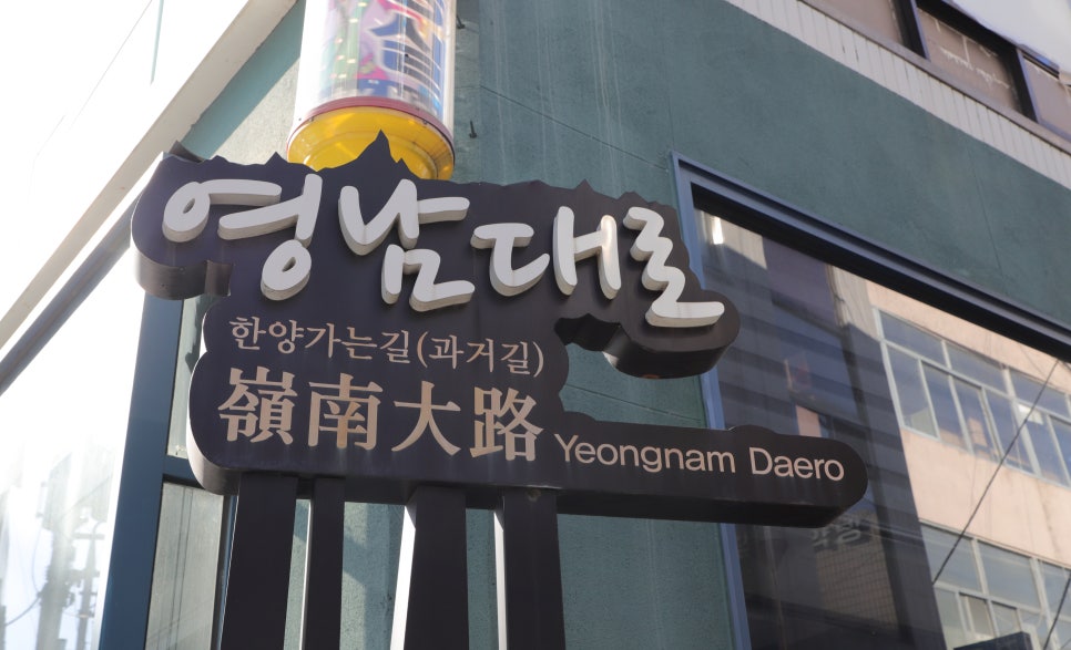 우리약업사 이미지