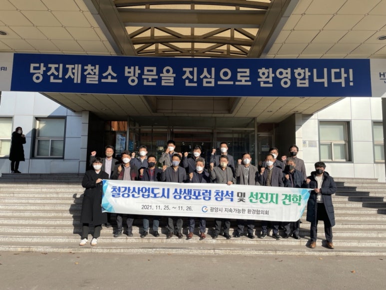 도시경영포럼 이미지